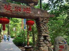 -云丘山景区