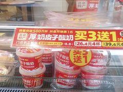 -味多美蛋糕(潘家园店)