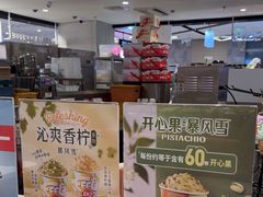 -DQ·蛋糕·冰淇淋(虹口龙之梦店)