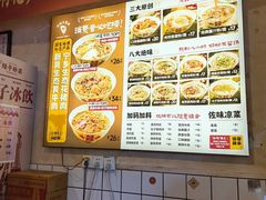 -矮子粉店1985·长沙米粉(湘春路店)