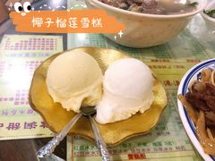 -顺记冰室(宝华路店)