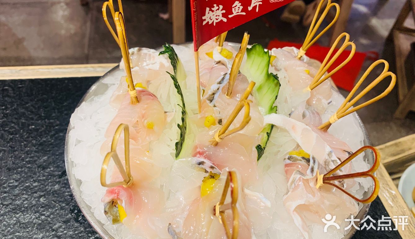打卡辣叁成