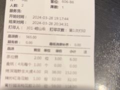 -开海·红岛海鲜虾水饺(石老人店)