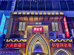 -时代奥城商业广场