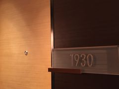 -上海外滩茂悦大酒店