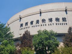 -陕西省美术博物馆