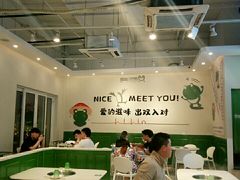 大堂-蛙两只美蛙鱼头火锅(恒茂店)