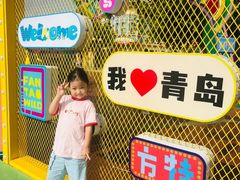 -青岛方特梦幻王国