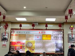 -老蔡记(德化美食街店)