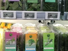 蔬菜区-盒马鲜生(领丰汇店)
