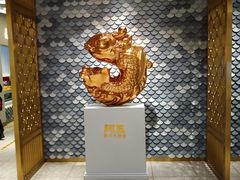 面包甜点陈列柜-阿五黄河大鲤鱼(海尚店)