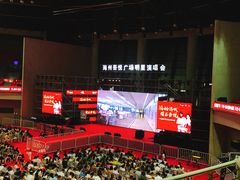 -连云港市体育中心体育场