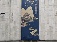 -嘉定博物馆