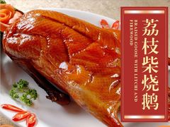 -一品烧农庄·佛山本地菜(西岸店)