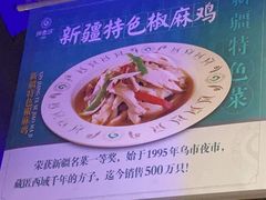 -胖老汉清真餐饮(西御街店)