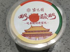 -紫光园清真北京小吃(安华店)