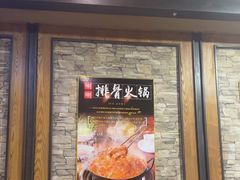 -喇喇排骨火锅·传统韩式脊骨汤(望京西园总店)