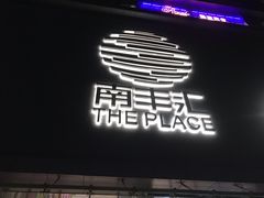 -南丰汇(新港东路店)