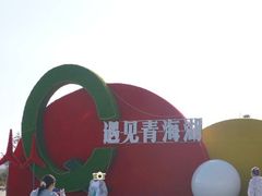 -青海湖二郎剑景区