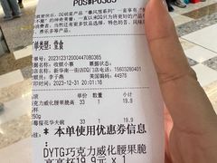 -DQ·蛋糕·冰淇淋(通州万达店)