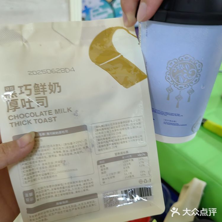 今天推荐两个超好喝的奶茶店！