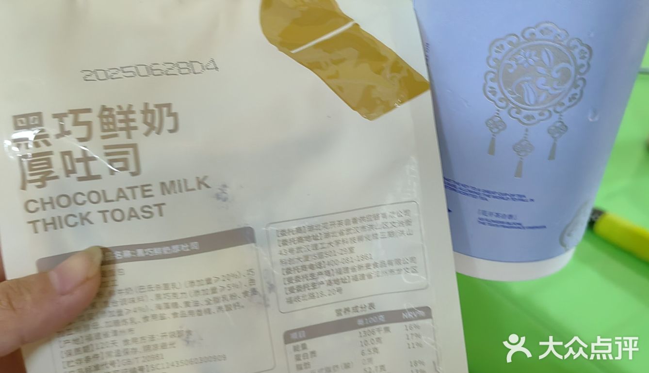 今天推荐两个超好喝的奶茶店！