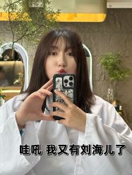 -MaisonFL·美颂法式专业美发艺术沙龙