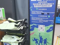 -迪卡侬(大英山店)