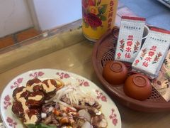 -芋包王闽南茶楼(八市店)