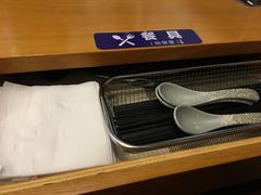 -和先生的砂锅鱼(八方汇店)