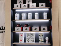 -Seesaw Coffee(苏州中心店)