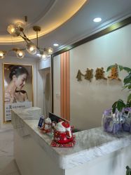 -金都微美·精准护肤·疗愈SPA