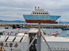 -三亚西岛海洋文化旅游区