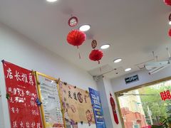 -郑远元专业修脚房(宣化路店)