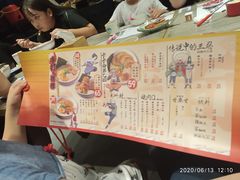 -火影忍者一乐拉面(环球港店)