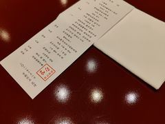 -盘古七星酒店·京都怀石花传日餐厅