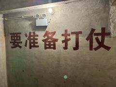 -816工程景区
