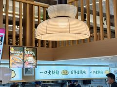 -老新隆牛肉锅贴(新街口店)