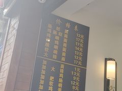 -蒋家肠旺面馆老店(合群路店)