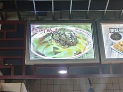 -众口斋锅贴(银泰城店)