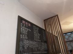 包房-江南驿·二十余年创意杭帮味(良渚玉鸟集店)