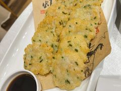 虾饼-阿里郎海鲜酒店