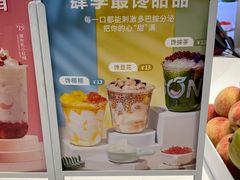 -肆季·鲜萃果粒汁