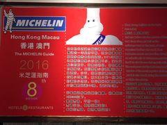 -陈光记烧腊(长寿路店)