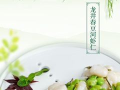 -上海金桥红枫万豪酒店-万豪中餐厅
