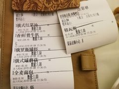 -马迭尔西餐厅(中央大街店)