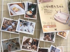 -沁屋面包店(人民东路店)