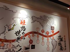 -寸屋拉面(凯德晶萃店)