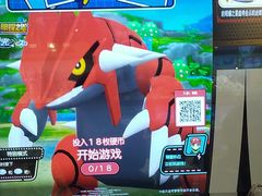 -星际传奇·电玩城·游戏厅·儿童乐园(大悦城店)