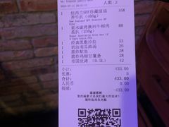 -MR.ROCKY洛奇先生RESTAURANT&BAR(宝安壹方城店)